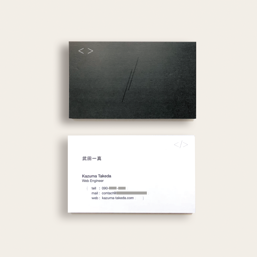 name card